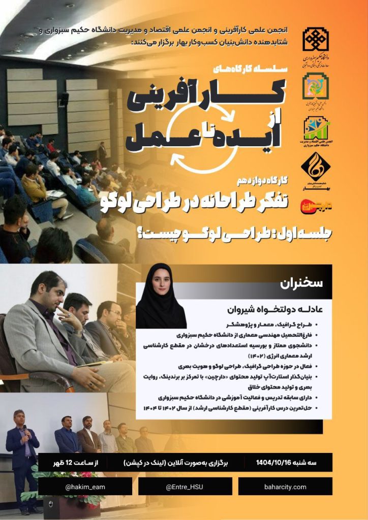 IMG 20260105 233313 274 - پایگاه اطلاع رسانی آژنگ