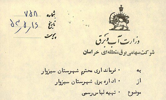 دیجیتالی - پایگاه اطلاع رسانی آژنگ