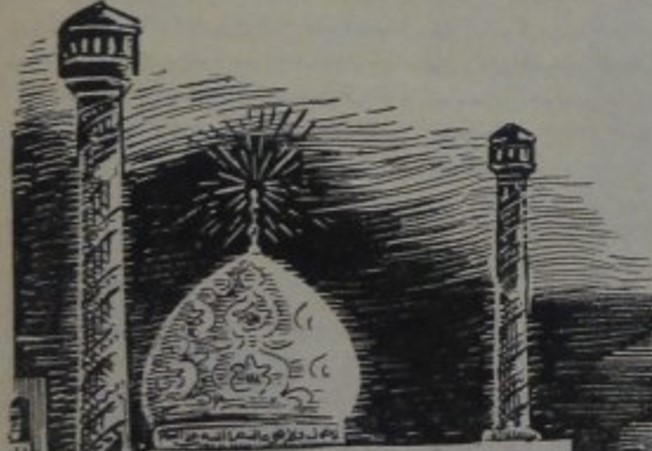 قم 2 - پایگاه اطلاع رسانی آژنگ