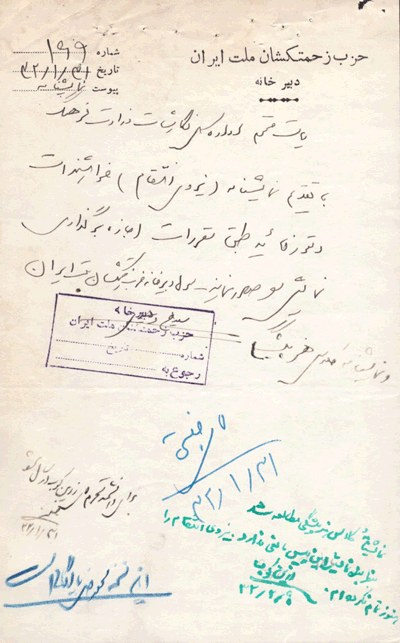 نمایش2 - پایگاه اطلاع رسانی آژنگ