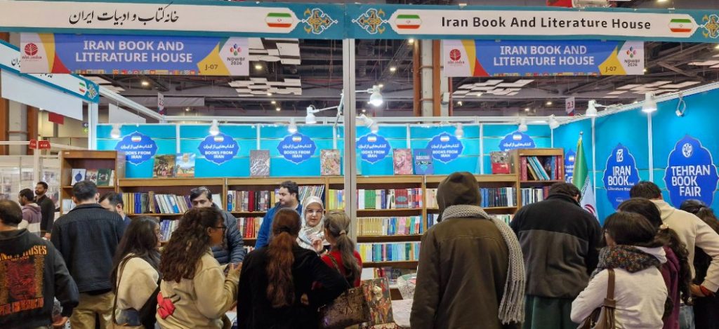 نمایشگاه هند - پایگاه اطلاع رسانی آژنگ