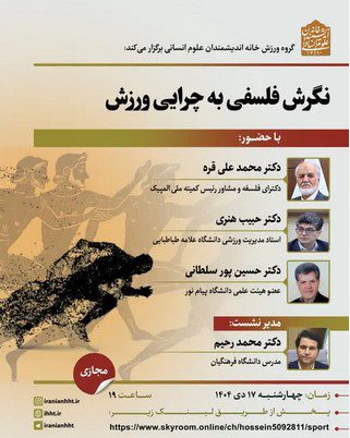 نگرش - پایگاه اطلاع رسانی آژنگ