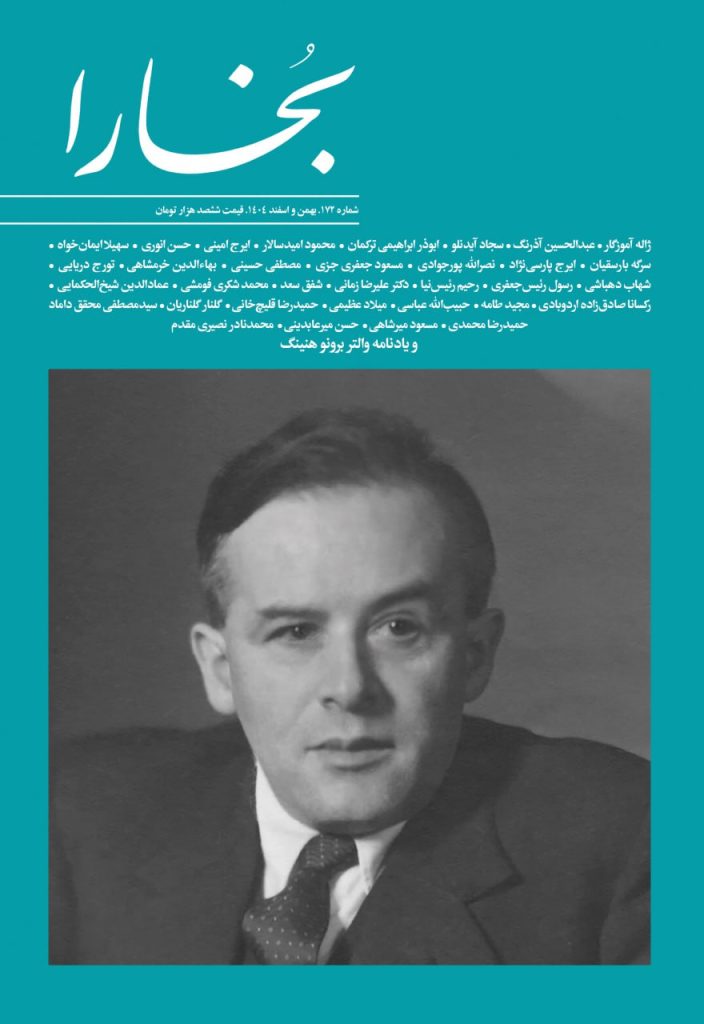 IMG 20260207 170307 831 - پایگاه اطلاع رسانی آژنگ