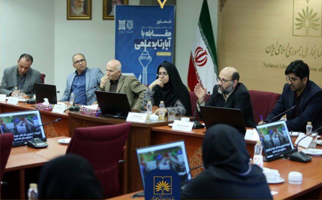 آئارتاید - پایگاه اطلاع رسانی آژنگ