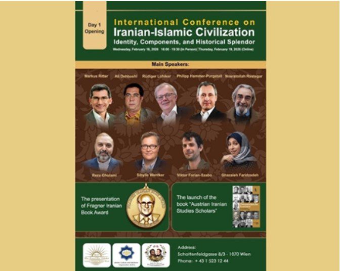 ایران اتریش - پایگاه اطلاع رسانی آژنگ