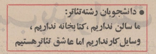 تاتر۵۰ - پایگاه اطلاع رسانی آژنگ
