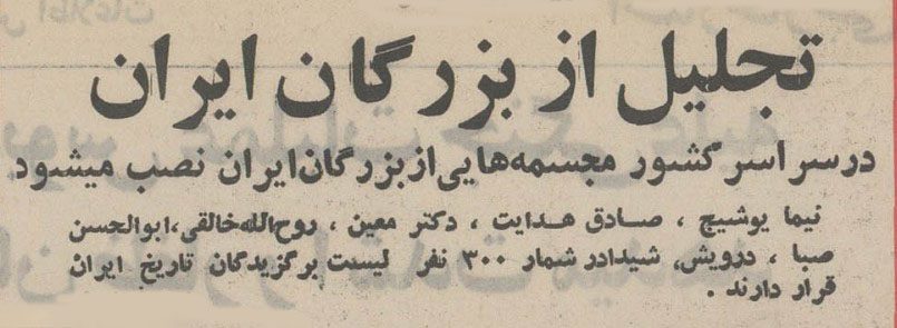 تجلیل - پایگاه اطلاع رسانی آژنگ