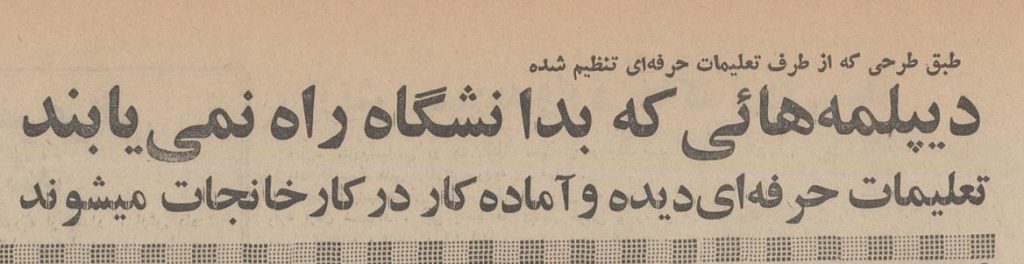دیئلم - پایگاه اطلاع رسانی آژنگ