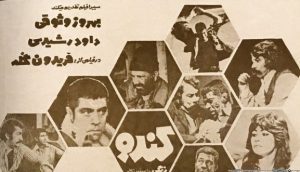 تاریخچه اجرای قانون کسب مجوز فیلمسازی