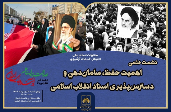 سمان دهی - پایگاه اطلاع رسانی آژنگ