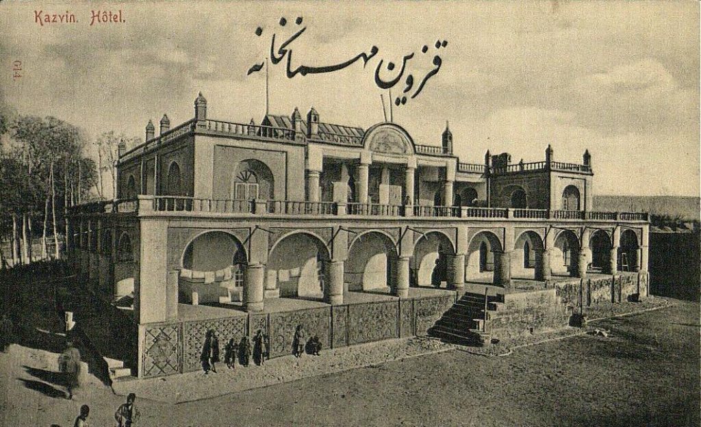 قزوین مهمانخانه - پایگاه اطلاع رسانی آژنگ