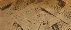 در اداره نباید روزنامه خواند