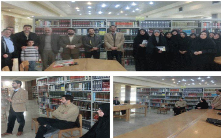 مهارت - پایگاه اطلاع رسانی آژنگ