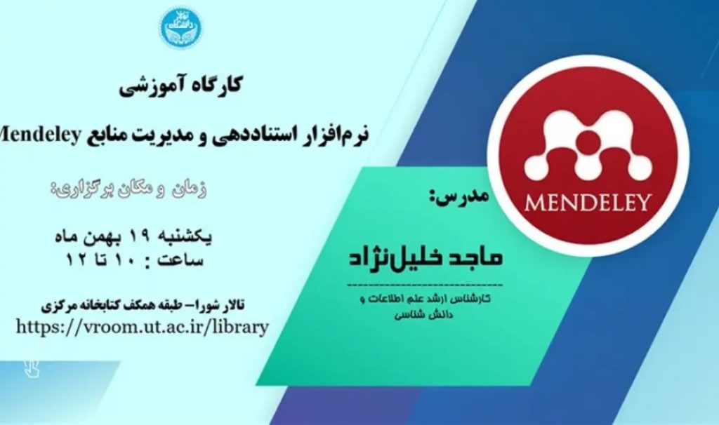 نرم افزار - پایگاه اطلاع رسانی آژنگ