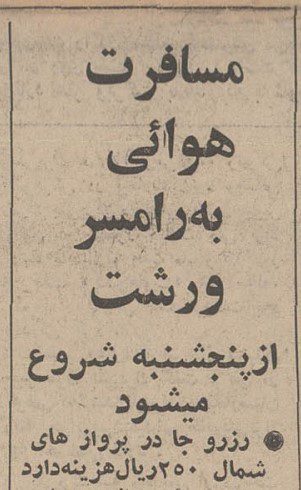 پوراز۴۷ - پایگاه اطلاع رسانی آژنگ