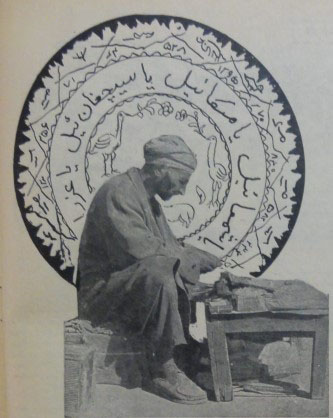 کشف گنج توسط نیما یوشیج 1 فال 1 - پایگاه اطلاع رسانی آژنگ