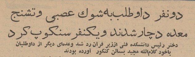 کنکور۴۱ - پایگاه اطلاع رسانی آژنگ
