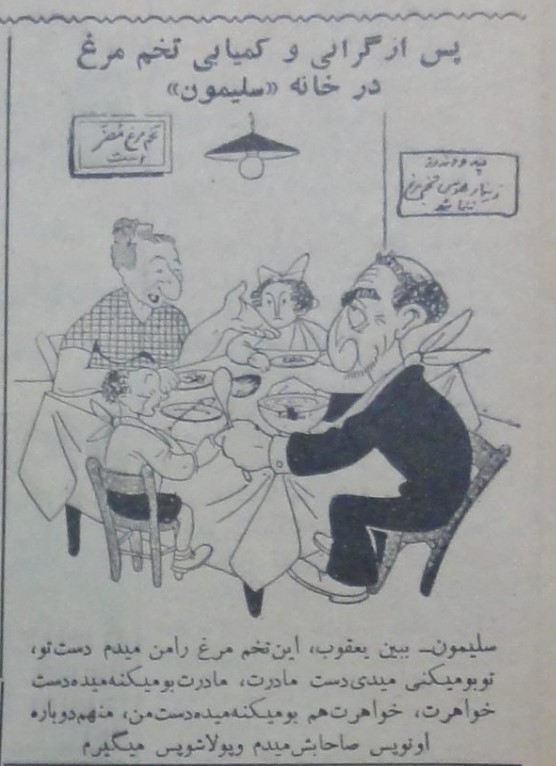 بوکردن!راه حل مقابله با گرانی وکمیابی تخم مرغ 1 تخم مرغ بهمن ۳۵ هفتم - پایگاه اطلاع رسانی آژنگ