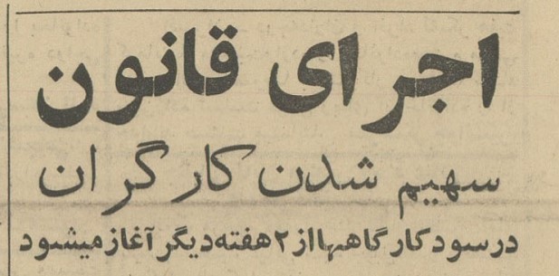 تقویم تاریخ ایران،امروز۵خردادماه 1 قنون - پایگاه اطلاع رسانی آژنگ