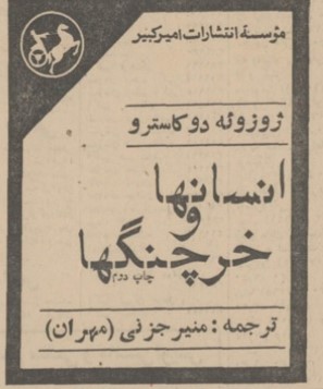 کتاب - پایگاه اطلاع رسانی آژنگ