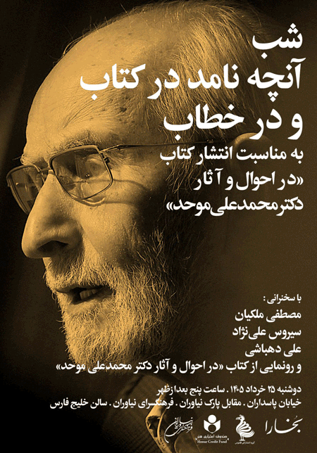 آنچه - پایگاه اطلاع رسانی آژنگ