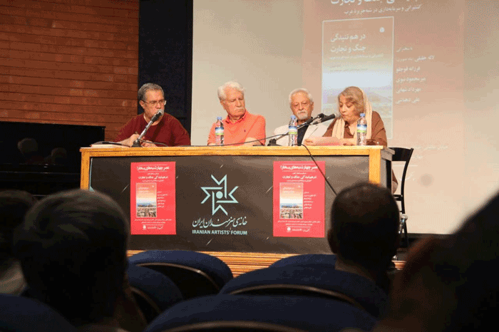 گزارش تصویری نشست معرفی کتاب «درهمتنیدگی جنگ و تجارت» 1 درهccccccم - پایگاه اطلاع رسانی آژنگ