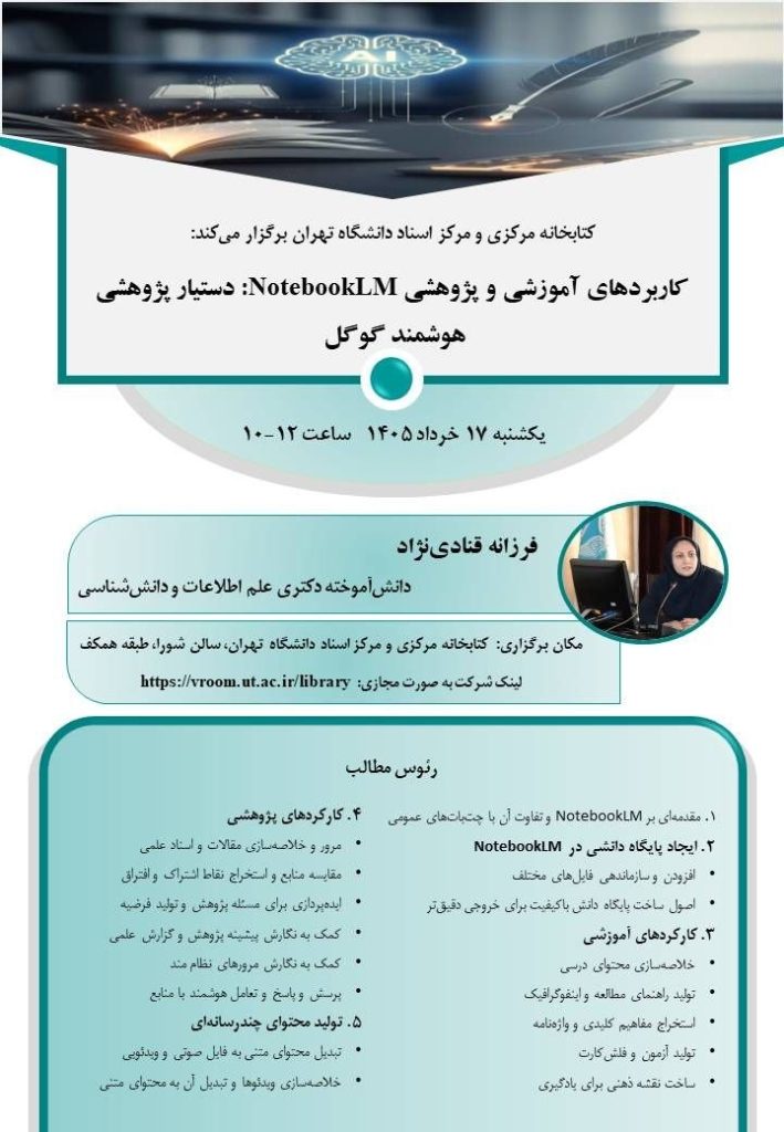کاربدها - پایگاه اطلاع رسانی آژنگ