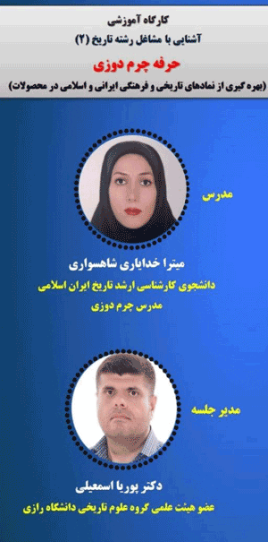 گزترشBBBBBBBBB کارگاه - پایگاه اطلاع رسانی آژنگ