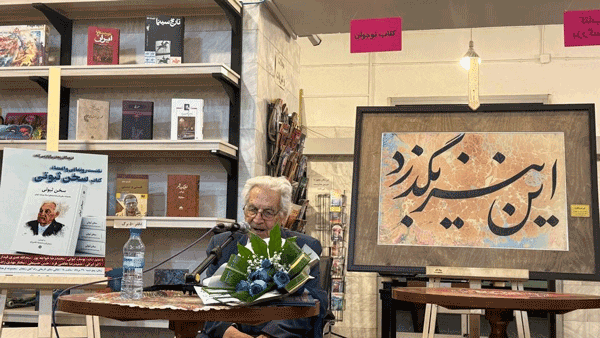 2 - پایگاه اطلاع رسانی آژنگ