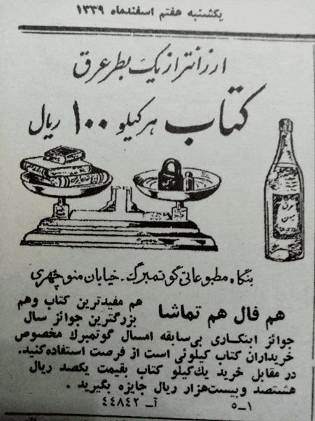 cook - پایگاه اطلاع رسانی آژنگ