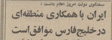 ogd - پایگاه اطلاع رسانی آژنگ