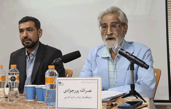 بوع1111111111111111111111لی۱ - پایگاه اطلاع رسانی آژنگ