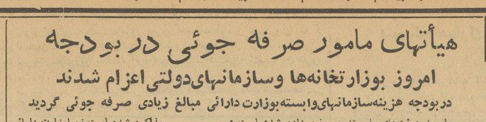 سرفه - پایگاه اطلاع رسانی آژنگ