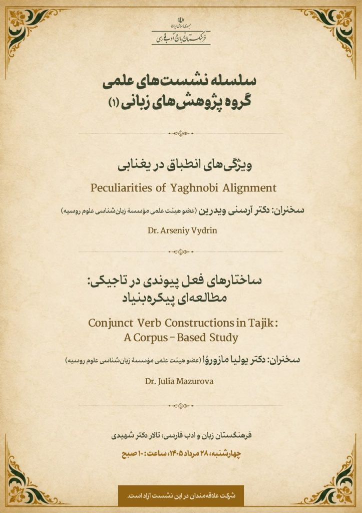 ویژگی - پایگاه اطلاع رسانی آژنگ