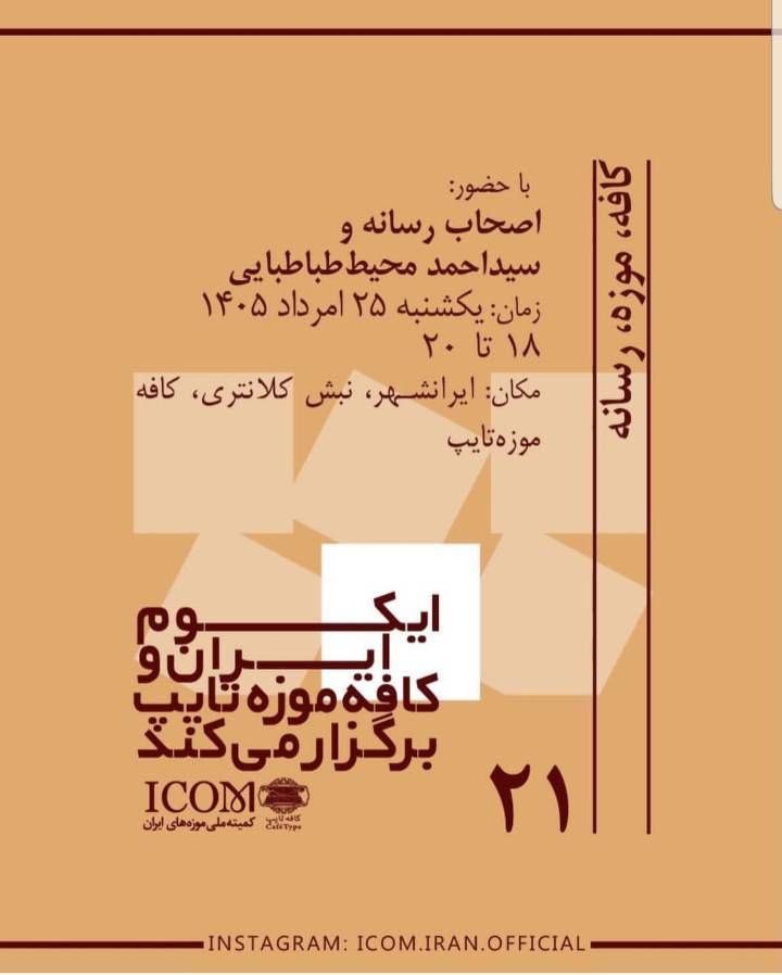 کافه - پایگاه اطلاع رسانی آژنگ