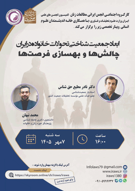 gang - پایگاه اطلاع رسانی آژنگ