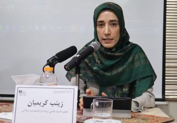 گزارش تصویری سمینار بزرگداشت ابوریحان بیرونی 2 ابوریحان3 - پایگاه اطلاع رسانی آژنگ