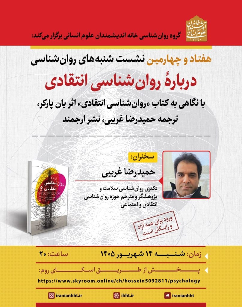 درباره - پایگاه اطلاع رسانی آژنگ