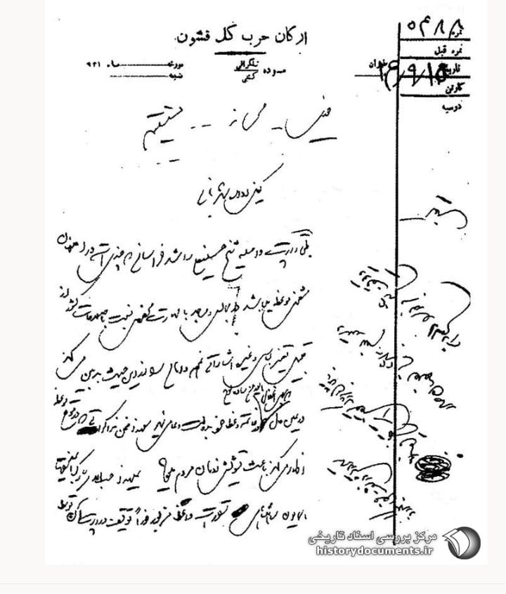 راشد - پایگاه اطلاع رسانی آژنگ
