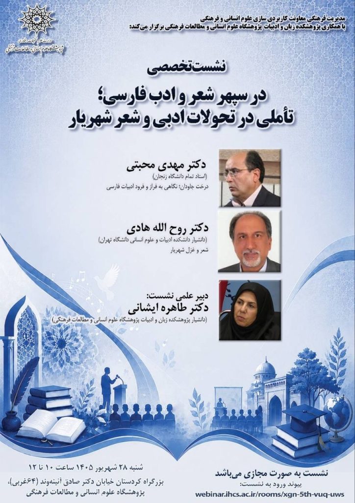 سپهر - پایگاه اطلاع رسانی آژنگ