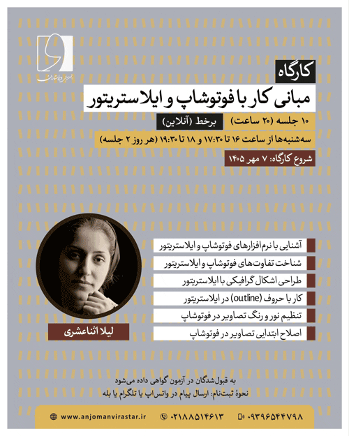مبانی کار - پایگاه اطلاع رسانی آژنگ