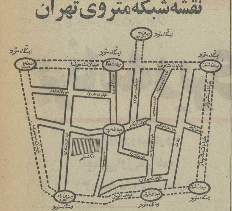 مترو دی ۵۱ - پایگاه اطلاع رسانی آژنگ