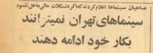 تقویم تاریخ ایران،امروز۲۶شهریور
