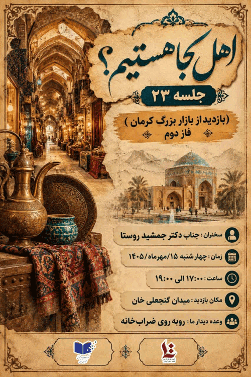 اهل کچا - پایگاه اطلاع رسانی آژنگ