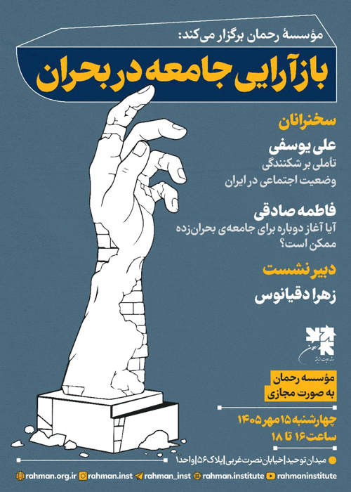 بازار آرایی - پایگاه اطلاع رسانی آژنگ