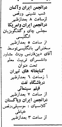 برنامه۴۰ - پایگاه اطلاع رسانی آژنگ