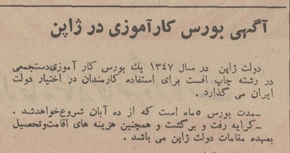 تقویم تاریخ ایران،امروز۱۹مهر ماه 1 بورش - پایگاه اطلاع رسانی آژنگ