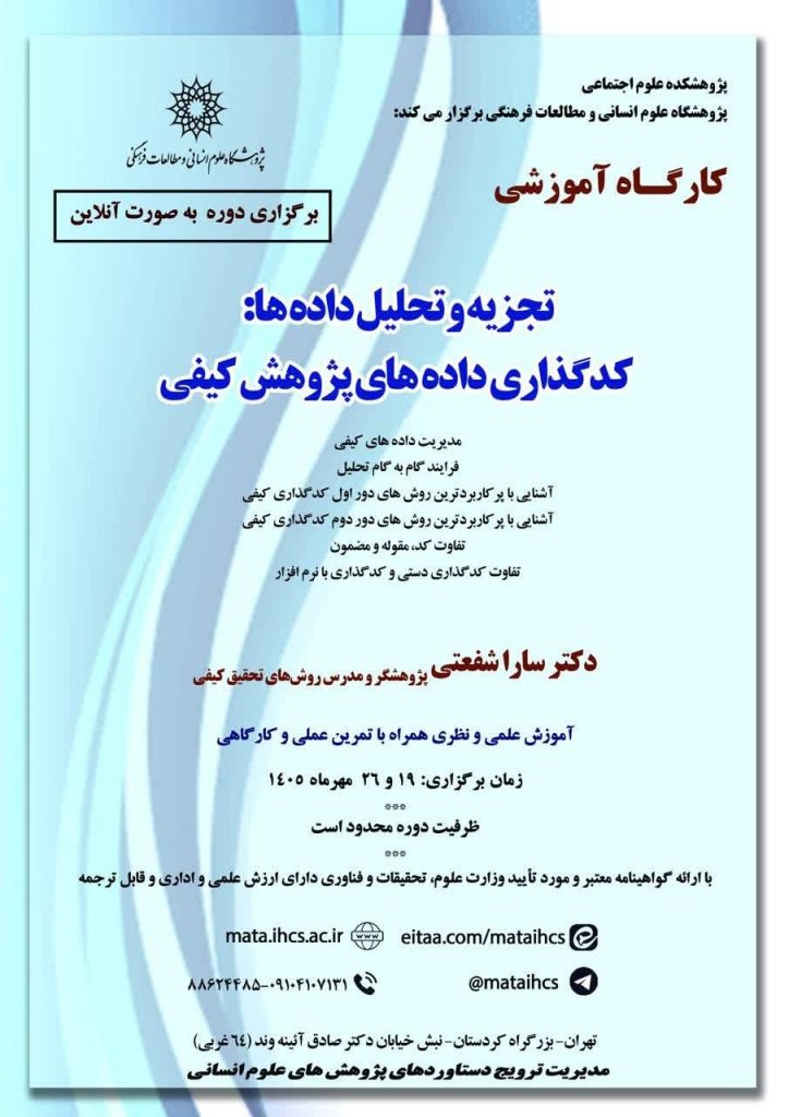 تجزیه - پایگاه اطلاع رسانی آژنگ