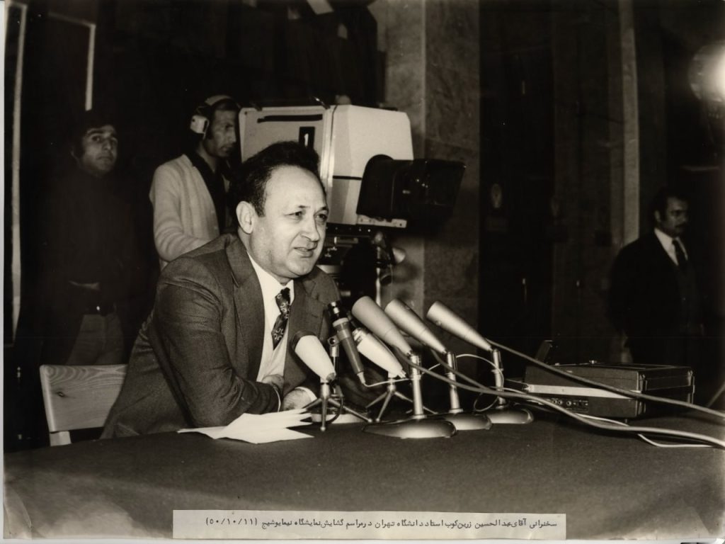 نمایشگاه آثار نیما یوشیج در دیماه ۱۳۵۰،نمادپیروزی شعر نو 1 زرین کوب یوشیح - پایگاه اطلاع رسانی آژنگ