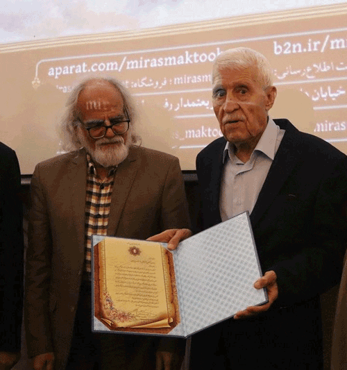 گزارش تصویری نشست «دیدار شمس و مولانا» 2 شم4444444444س۴ - پایگاه اطلاع رسانی آژنگ